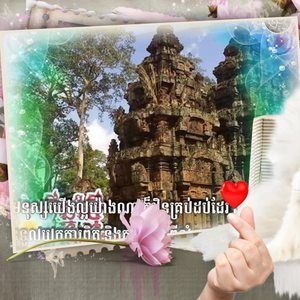 Meet your Posher, Stannger